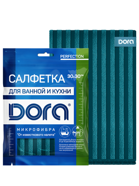Салфетка из микрофибры Dora от стойких загрязнений 30х30см 2001-008