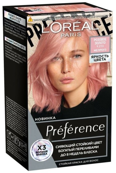 L'Oreal Preference Краска-уход - 9,213 Роз.Золо.Мелроуз *1*