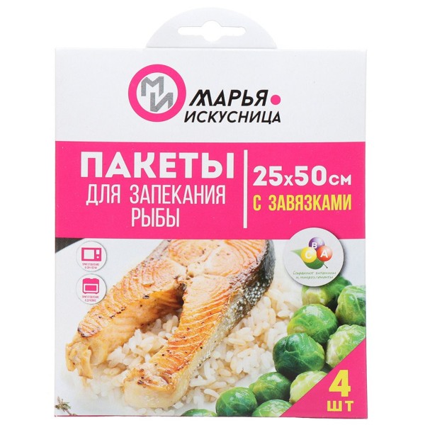 Пакеты для запекания 50х25 см, 4 шт, с завязками, Марья-искусница 282444