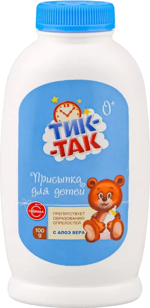 Свобода Тик-Так присыпка д/детей БХ4023780