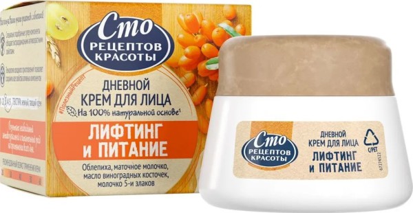 100 РЕЦЕПТОВ КРАСОТЫ Крем ДЕНЬ Лифтинг и питание 50мл *6*12* / 2496