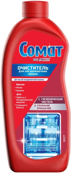 СОМАТ Средство чистящее д/посудомоичных машин Intensive 250мл *4*8*1152