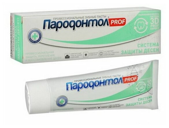 Пародонтол ПРОФ Зубная паста Система защиты десен 93 гр 6*24