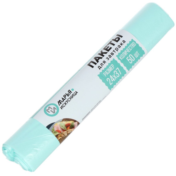 Пакет фасовочный, 50 шт, 24х37 см, тиф-и, Марья Искусница, 90290