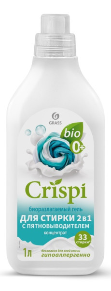 CRISPI ЭКО Средство для для стирки с пятновыводителем 1 л.