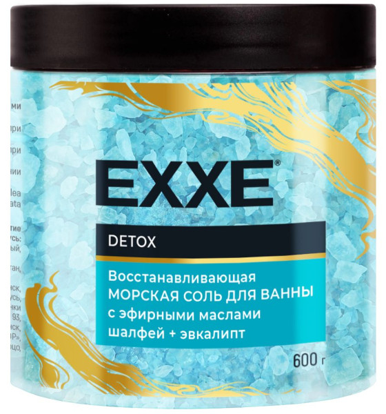 EXXE Морская соль для ванны "Восстанавливающая" DETOX, 600 г БХ81935А