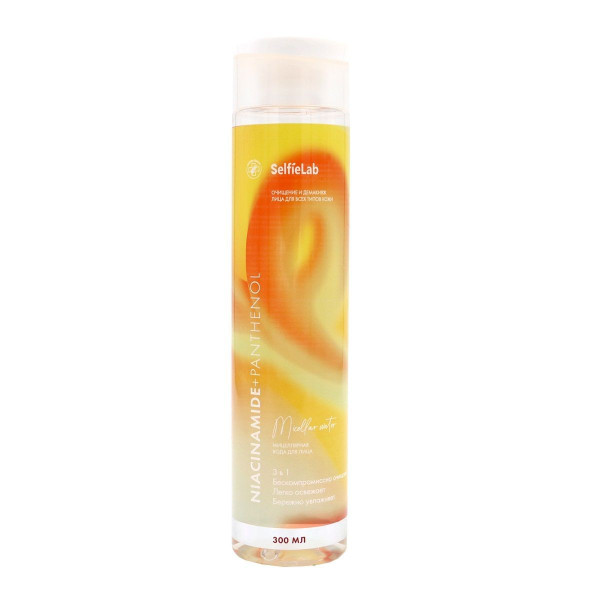 SelfieLab Niacinamide + Panthenol МИЦЕЛЛЯРНАЯ ВОДА для лица 3в1 с пантенолом, ниацинамидом и салициловой кислоты БХ02920БК