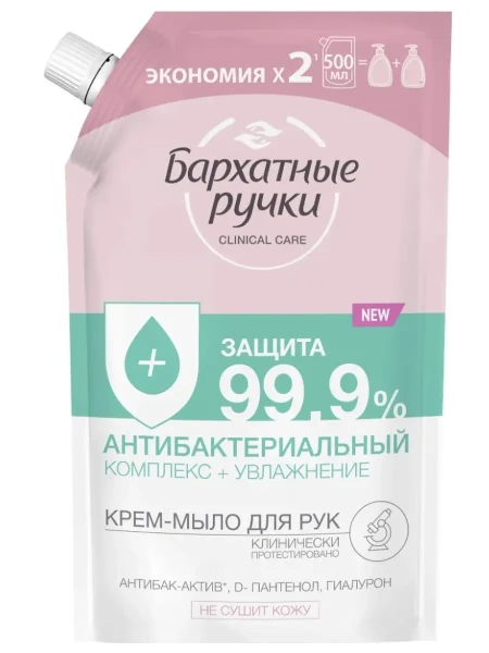 БАРХАТНЫЕ РУЧКИ мыло ЖИДКОЕ АНТИБАК.КОМПЛЕКС 500мл ДОЙ-ПАК *6*12*