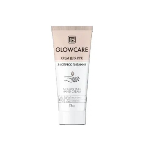FAMILY COSMETICS Glow Care Крем для рук ПИТАТЕЛЬНЫЙ с маслом КАКАО, 75мл арт.GC-10602