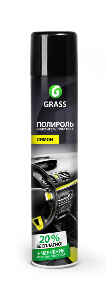 Grass Dashboard Cleaner Полироль пластика Лимон аэрозоль 750 мл БХ120107-1Г
