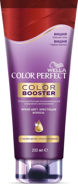 WELLA Color Perfect booster Оттеночный бальзам Вишня 200мл. *6*