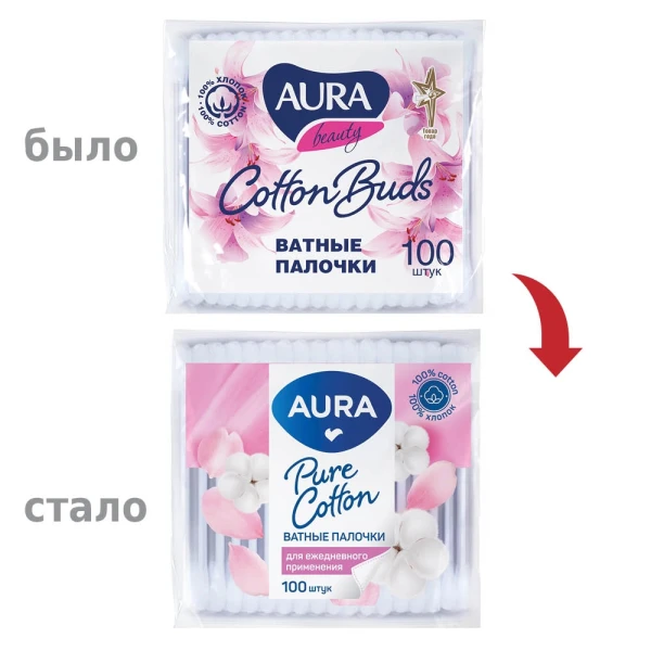 Aura Ватные палочки п/э пакет 100шт New БХ/КК6439
