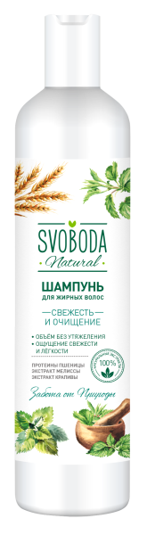 Свобода Шампунь для жирных.волос 430 мл БХ4026526