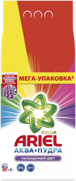 АРИЕЛЬ автомат 9кг. Колор *1* //78