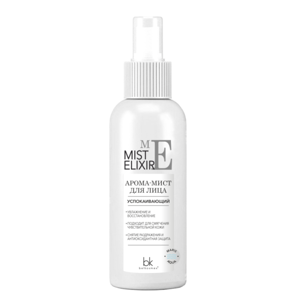 Belkosmex Mist Elixir Арома-мист для лица Успокаивающий БХ12946БК