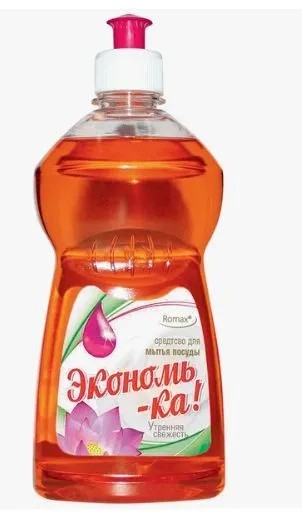 RMX Средство для мытья посуды "Экономь-ка" 500г Утренняя свежесть БХ01352Р