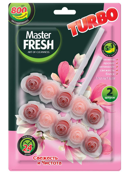Master Fresh TURBO подвесной блок для унитаза МАГНОЛИЯ 2шт БХ82383А