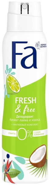 ФА дезод-Спрей 150мл. Fresh&Free аромат Лайма и Кокоса /6*12/