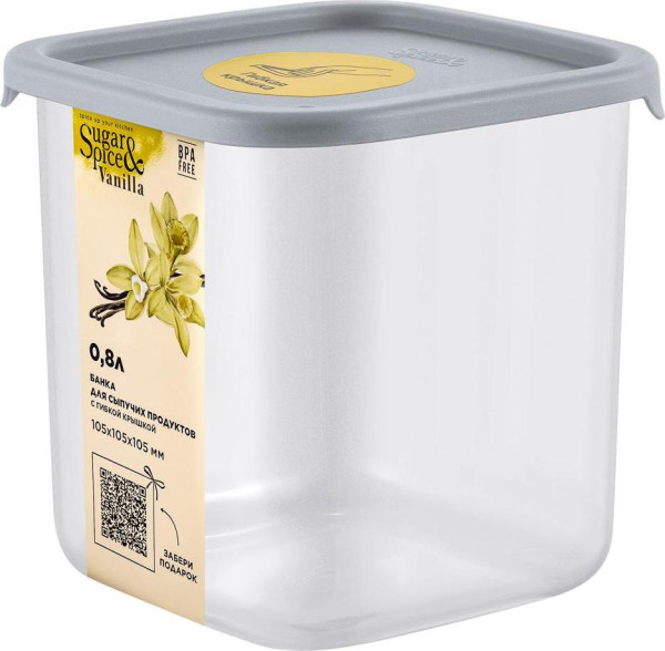 Sugar&Spice Банка для сыпучих продуктов Vanilla квадратная 0,8л, с гибкой кр. трюфель SE168410025