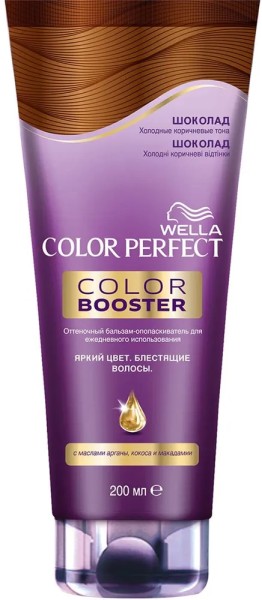WELLA Color Perfect booster Оттеночный бальзам Шоколад 200мл. *6*
