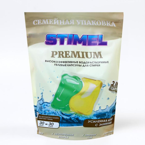 Stimel Капсулы д/стирки 2в1 ПРЕМИУМ 30шт х15г (ДОЙ-ПАК) БХ4026568