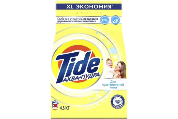 Tide ТАЙД автомат 4.5кг для Чувствительной кожи БХ4029856