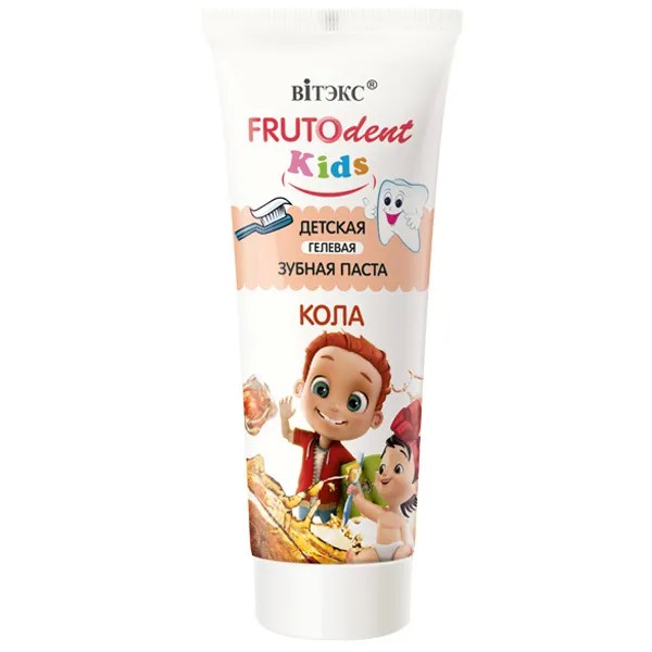 ВИТЭКС FRUTOdent Детская гелевая З/п КОЛА 65г/15шт