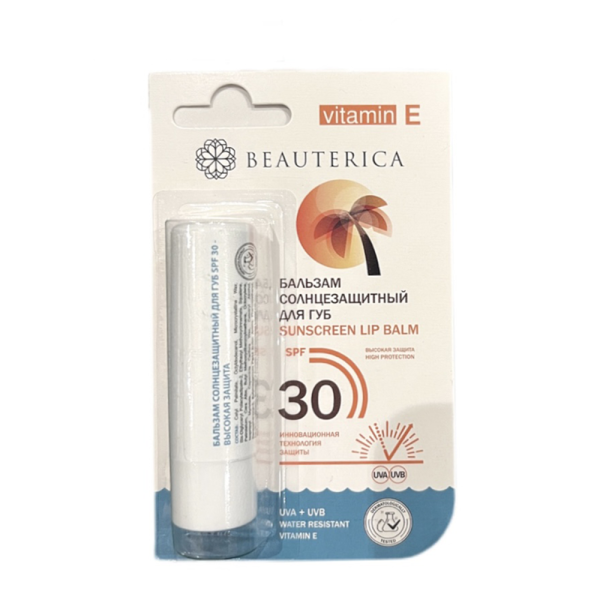 Beauterica Бальзам солнцезащитный для губ SPF 30 4,8 мл БХ844127-319