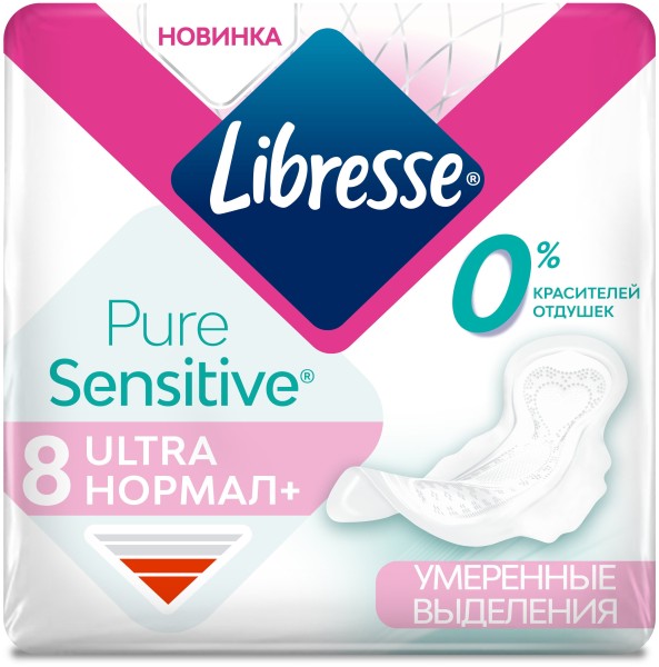 Либресс УЛЬТРА PURE SENSITIVE Нормал 8 шт *14