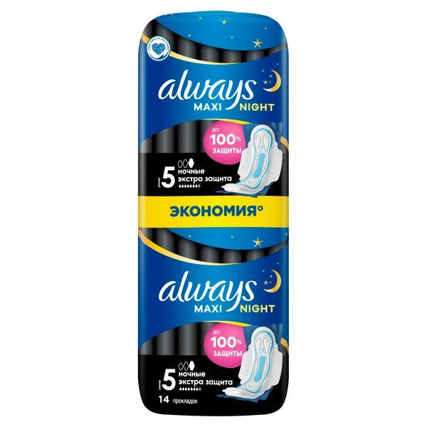 Always Прокладки Maxi Secure Найт экстра 14шт БХ83746068А