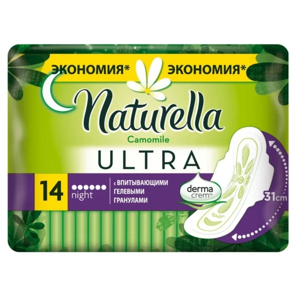 Натурела ULTRA Дуо найт прокладки 14 шт. *18*