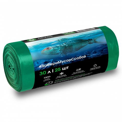Grass Мешок для мусора ПНД в рулоне 30 л. 46*55 7 мкр (зеленый) (рул. 25 шт) БХPP-0026Г