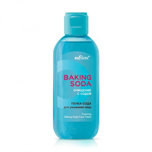 БЕЛИТА BAKING SODA ПЕНКА-СОДА для умывания лица, 200мл