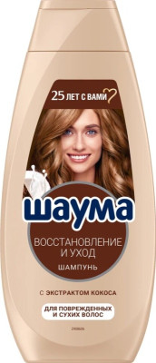 Шаума Шампунь 360мл Восстановление и Уход *5*10