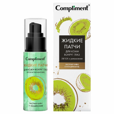 Compliment JUICY BLOOM Жидкие ПАТЧИ для кожи вокруг глаз DETOX и УВЛАЖНЕНИЕ 50мл 910217