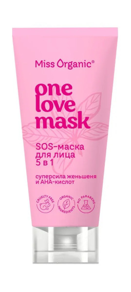 Fito Косметик ФИТО MISS ORGANIC Sos-маска для лица 5 в 1 ONE LOVE MASK 50мл БХ76992БК