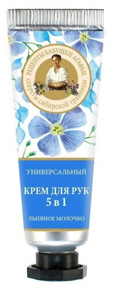 П.Р. Крем для рук универсальный 5в1 30мл *5*10