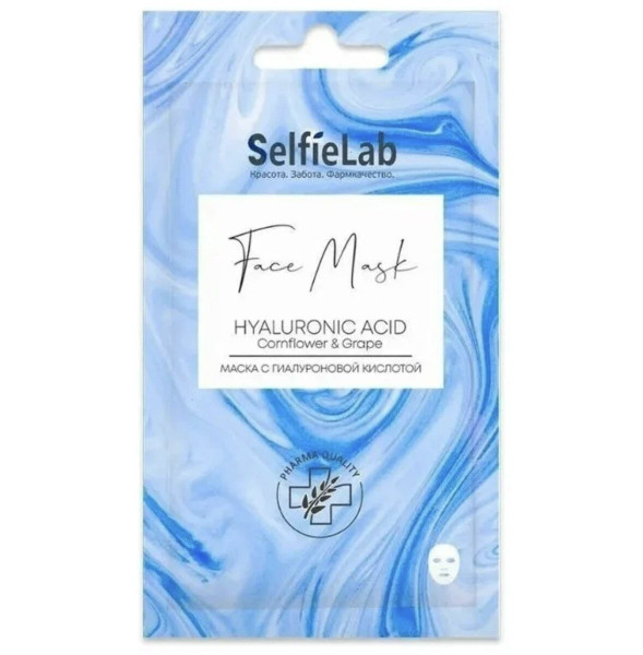 SelfieLab Тканевая Маска с гиалур.кислотой, 25 г БХ4022565