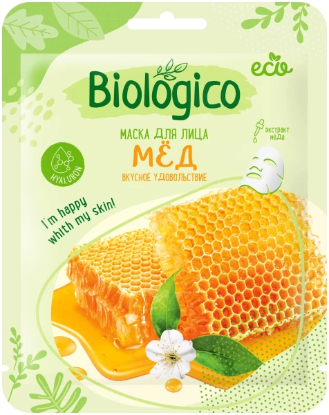Biologico Маска для лица Мед