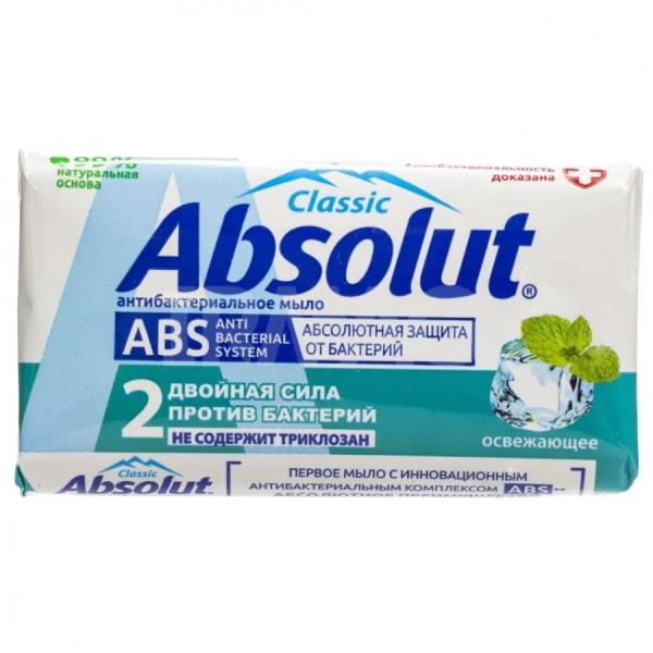 Absolut Классик Мыло 90г ABS Освежающее БХ4022418