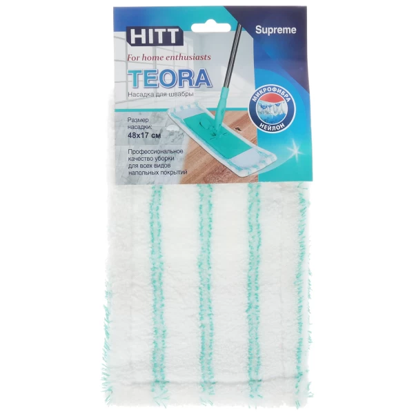 HITT Supreme Сменная насадка микрофибра/нейлон 48*17 см H06354