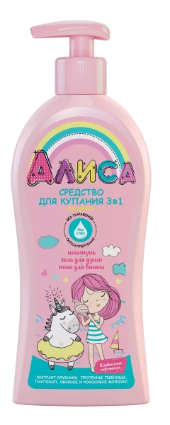 Средство для купания для детей "Алиса" 3 в 1 1072503