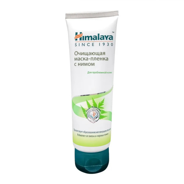 Himalaya Очищающая Маска- ПЛЕНКА с нимом 75 мл *3*48