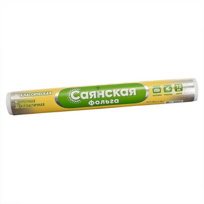 Фольга 29см х10м 11мкм Саянская Классическая У10П-290х35 У10П-290х35 (х1/35)  ФЛГ26709