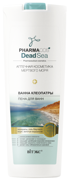 ВИТЭКС PHARMACOS DEAD SEA Ванна Клеопатры ПЕНА для ванн, 500 мл
