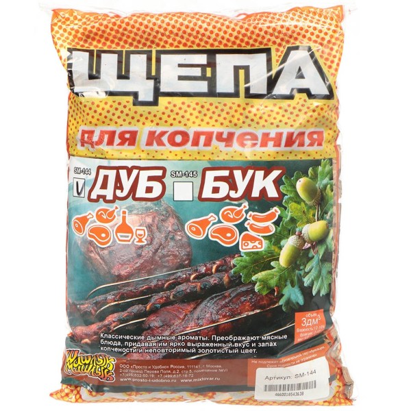 Щепа (ДУБ) вес 400 (+-50г), объём 3дм3. SM-144