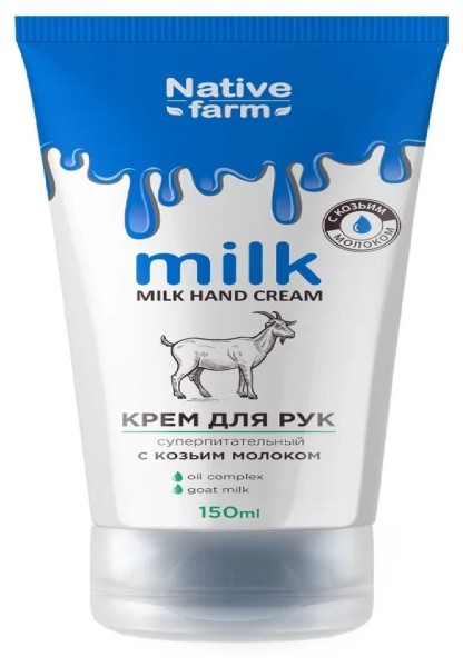 VILSEN Milk NATIVE FARM Крем д/рук суперпитательный, 150мл АртMILK-002