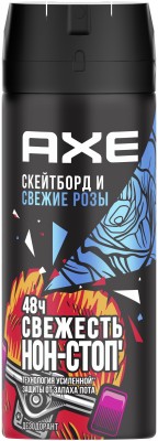 АКС Антиперспирант-спрей СКЕЙТБОРД 150мл *6*12
