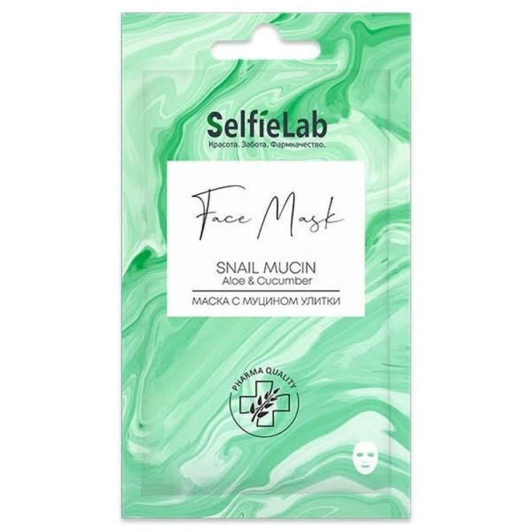 SelfieLab Тканевая Маска с муцином улитки, 25 г БХ4022132
