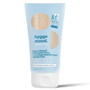Белита Hygge Mood Массажный КРЕМ для ТЕЛА с антицеллюлитным эффектом с эфирными маслами БХ011428БК